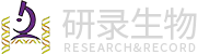 上海研录生物医药有限公司